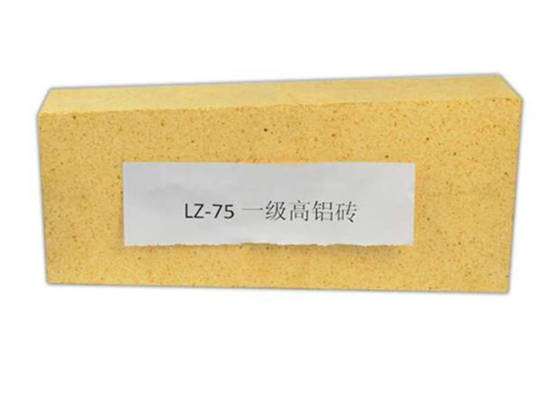 高铝标砖