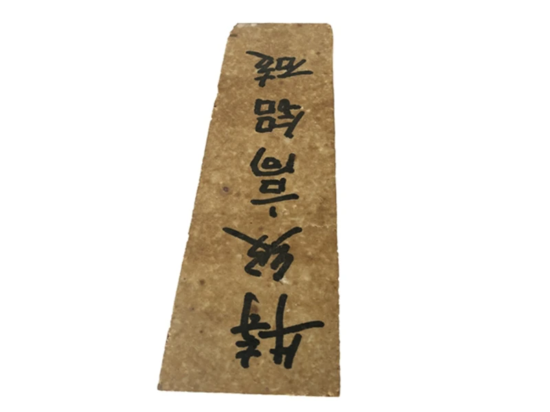 T-19特级高铝砖